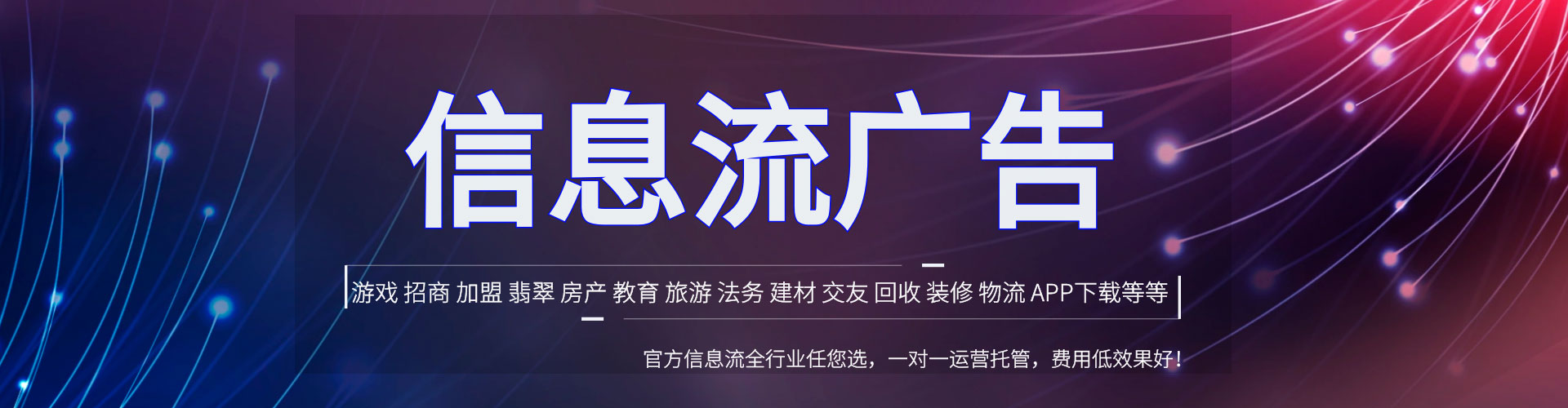 嵩县百度竞价包年