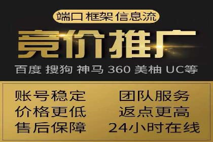 百度推广价格与竞品分析：一则成功案例分享