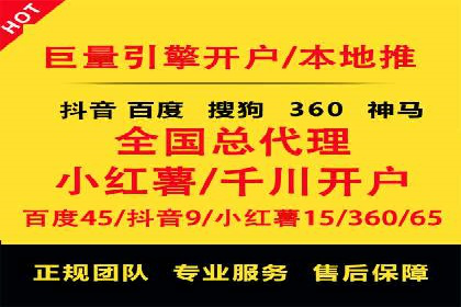 某SEM托管公司成功助力企业提升品牌知名度